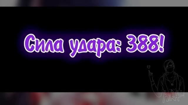 Становление КОРОЛЕМ После Укуса Главы 1-70 КОНЕЦ 1 СЕЗОНА | Озвучка манги смотреть онлайн