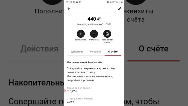 План на месяц.Какое будет распределение.Что планируется к концу месяца? смотреть онлайн