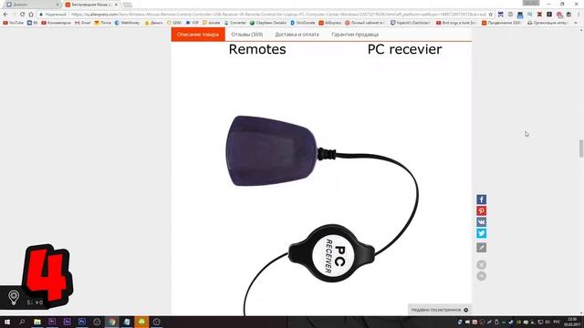 ?10 НЕОБЫЧНЫХ И КЛАССНЫХ ТОВАРОВ ДЛЯ ГЕЙМЕРА С ALIEXPRESS? смотреть онлайн