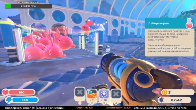 Slime Rancher 2 ► ПЕРВЫЙ ВЗГЛЯД