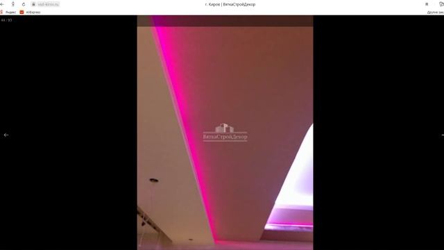 Распространенные ошибки при составлении дизайн-проекта | ВяткаСтройДекор смотреть онлайн
