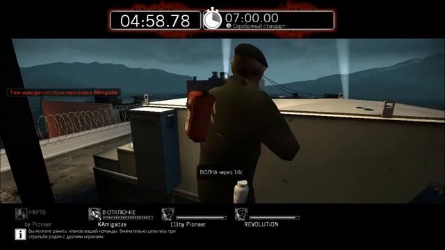 Left 4 Dead по сети с друзьями режим выживания на карте милосердия и тд смотреть онлайн