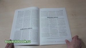 Руководство по ремонту Муравей ТГ 200 / ТГА 200 / ТМЗ 5,402 / ТМЗ 5,403