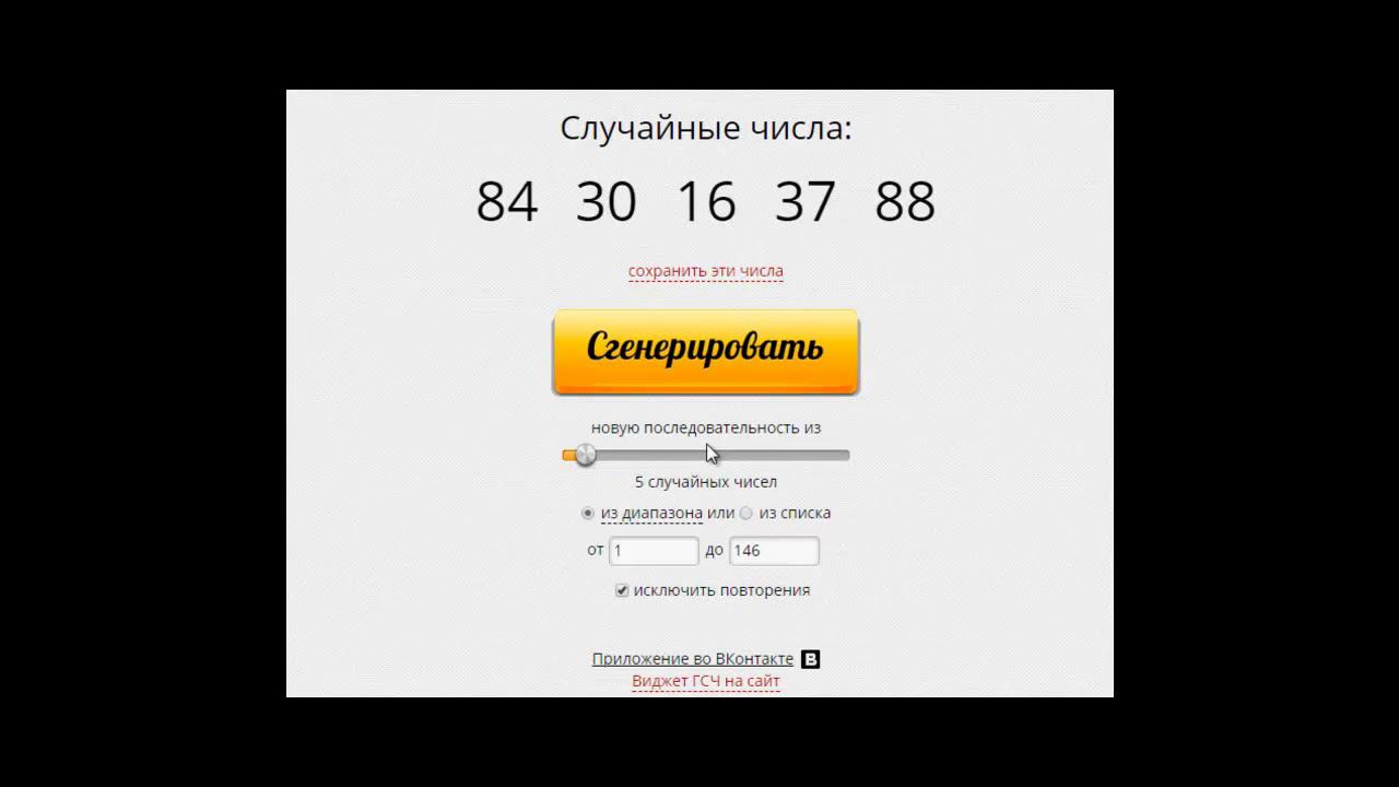 Город Конструкторов и Паровозия смотреть онлайн