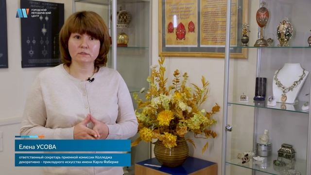 Выставка работ студентов колледжа декоративно-прикладного искусства имени Карла Фаберже смотреть онлайн