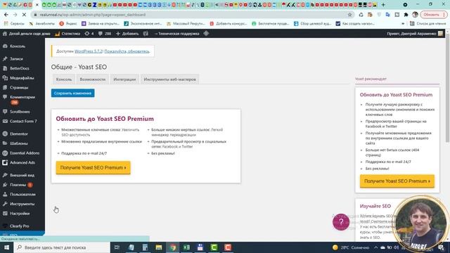 Как проверить сайт на ошибки смотреть онлайн