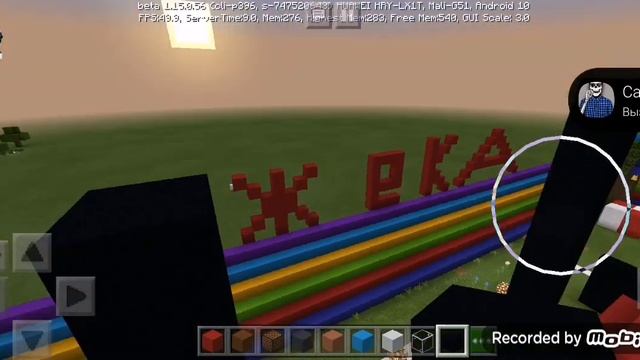 Жекв майкси и Саня гост строют телефон за 5 мин за 1 мин за 10 сик смотреть онлайн