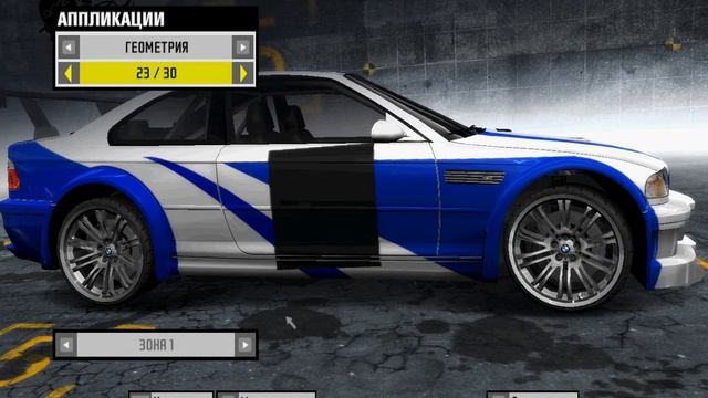 nfs prostreet BMW M3 GTR #3 смотреть онлайн