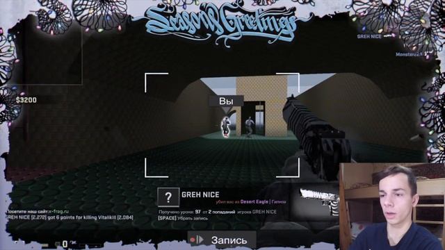 CS:GO Монтаж, приколы,"СКИЛЛ!"\Vitalikill смотреть онлайн