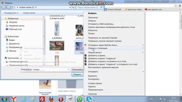 баги и секреты вконтакте смотреть онлайн