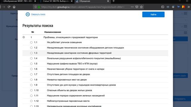 Сделай Сам для Души