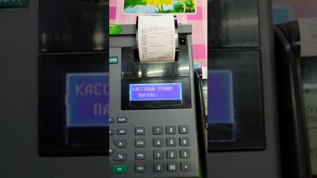 Меркурий 130Ф ошибка 065 недопустимая сумма или итог смотреть онлайн
