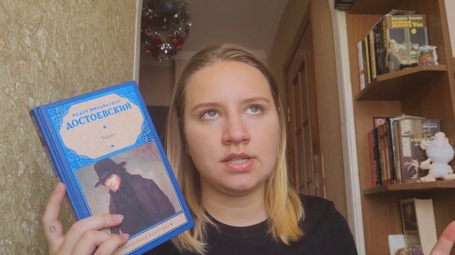 БОЛЬШОЕ ПРОЧИТАННОЕ😱 / МНОГО КЛАССНЫХ КНИГ / КРОНИН, СТИВЕН КИНГ , МАРА И МОРОК /ПЛАЧУ С КНИГИ 💔 смотреть онлайн