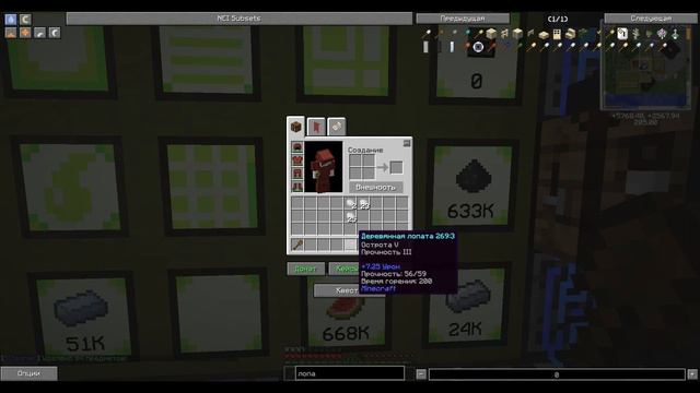 ОТ БОМЖА ДО МАЖОРА | Открыл магазин | StreamCraft #13 | NanoTech смотреть онлайн