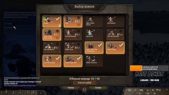 ОГРОМНАЯ КАРТА ИЗ ИГРЫ ПРЕСТОЛОВ ➤ Mount & Blade 2: Bannerlord [Realm of Thrones] смотреть онлайн