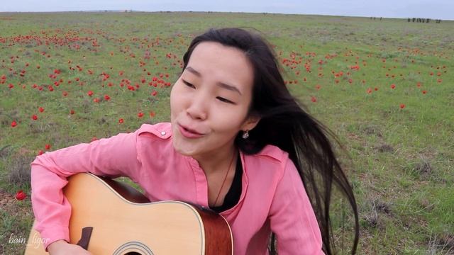Нюдля - калмыцкая песня (Cover by Bain Ligor) смотреть онлайн