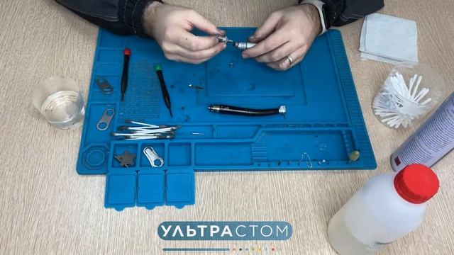 обслуживание стоматологических наконечников смотреть онлайн