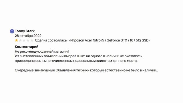 NOTEBURG PRO Разоблачение Плохие отзывы про ноутбук #100 смотреть онлайн