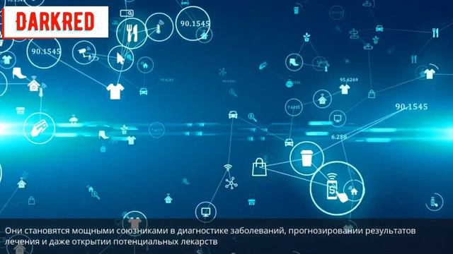 Нейросети дышат нам в спины смотреть онлайн