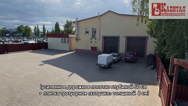 От идеи к воплощению! Комплекс зданий и сооружений : Республика Беларусь, г. Гомель ул. Борисенко смотреть онлайн