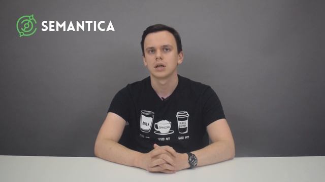 Время загрузки страницы сайта: что это такое и как её проверить | SEMANTICA смотреть онлайн