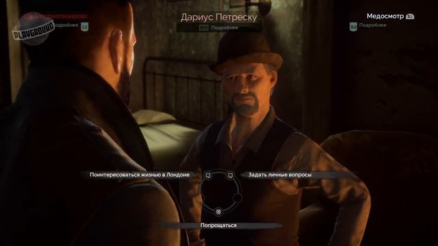 Обзор Vampyr: оральный выбор смотреть онлайн