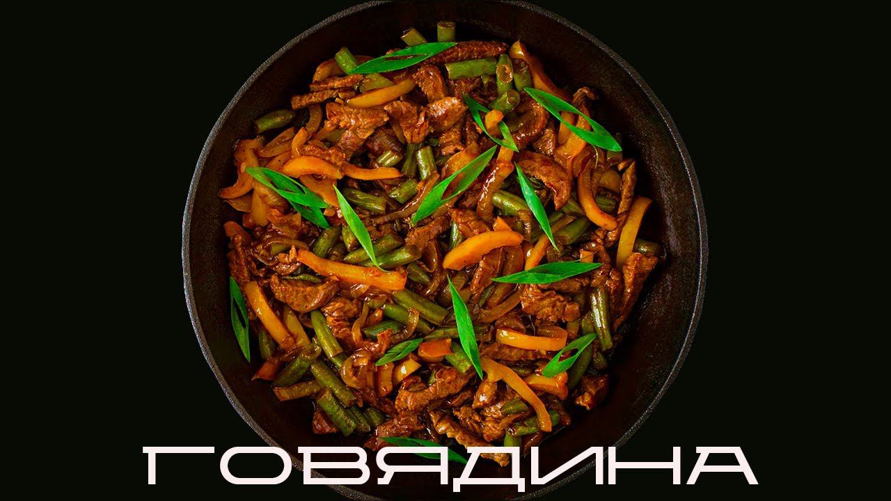 кулинар из лисичек / говядина / blindpewfood смотреть онлайн