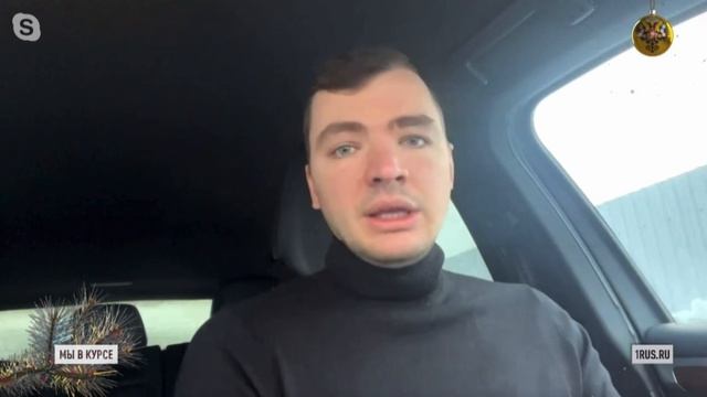 Трухачев Сергей комментарий для Царьград о законопроекте о блокировке спам-звонков смотреть онлайн