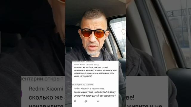 За что уважать женщину и за что быть благодарным матери. смотреть онлайн