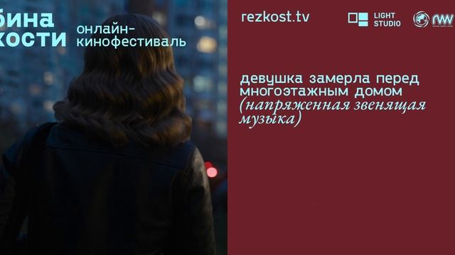 Digital-заставка онлайн-кинофестиваля смотреть онлайн