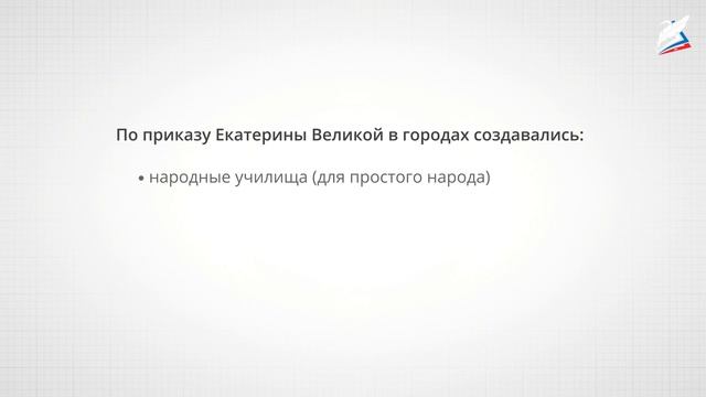 Михаил Васильевич Ломоносов. Екатерина Великая смотреть онлайн