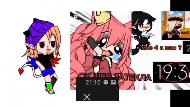 ну чо сколько кому лет? •^• смотреть онлайн