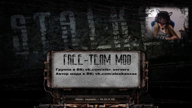 stalker Чорнобаївка/ free team mod Бар v2 смотреть онлайн
