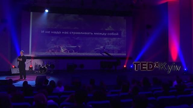 Почему Майдан [как средний класс] не победил. Пока еще | Tymofiy Mylovanov | TEDxKyiv смотреть онлайн