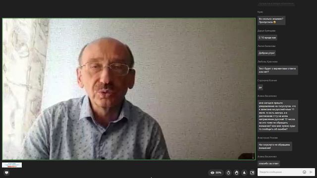 Консультация. Русский язык