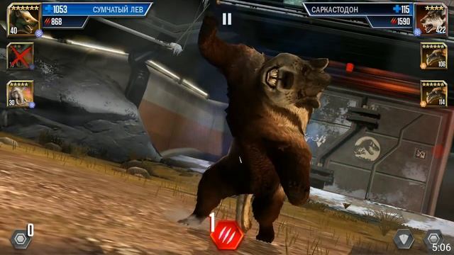Гиенодон и Титанобоа Jurassic World The Game прохождение на русском смотреть онлайн