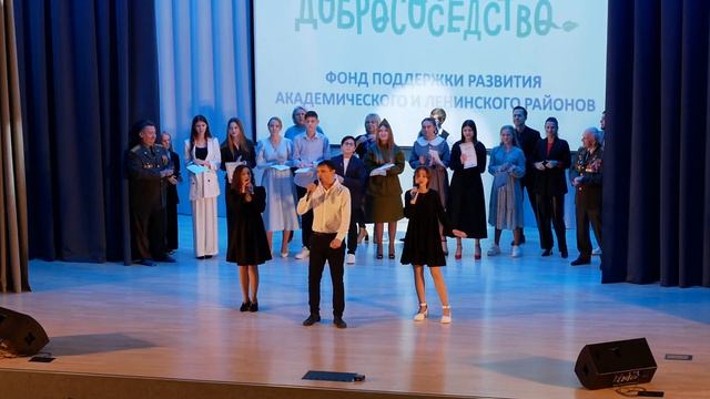 "Вперед, Россия" - трио Аксёновых смотреть онлайн