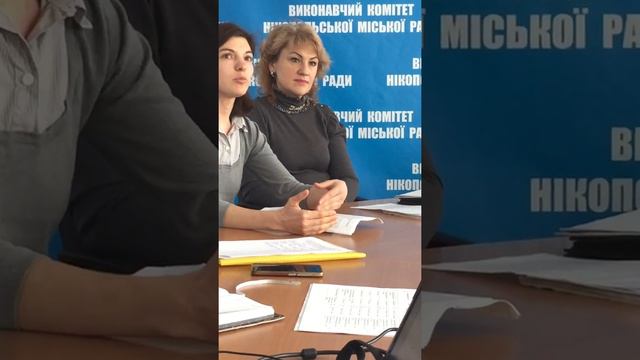 3ч. Охорона та збереження пам'ятників культурної спадщини Нікополя (зустріч з спеціалістами ДОЦОІКЦ