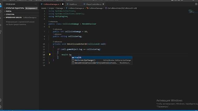 Порталы в Unity 2D Создание игры #4 смотреть онлайн