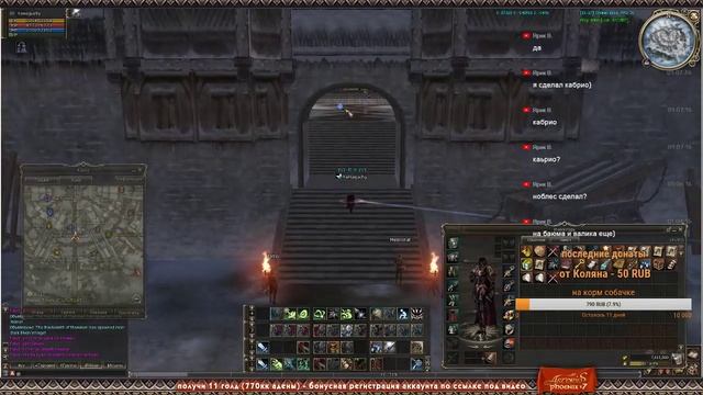 Lineage 2 stream. Asterios x7. Нестареющая классика. Ностальгируем, играем, стримим #27 смотреть онлайн
