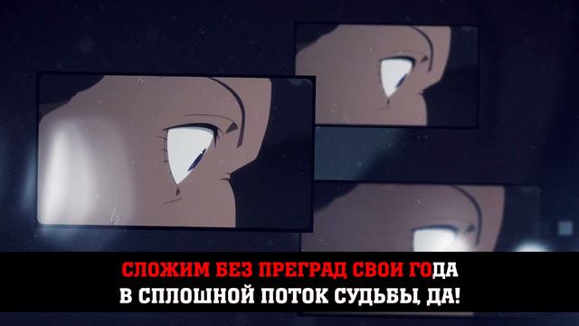 Обещанный Неверленд опенинг [Touch off] (КАРАОКЕ НА РУССКОМ) смотреть онлайн