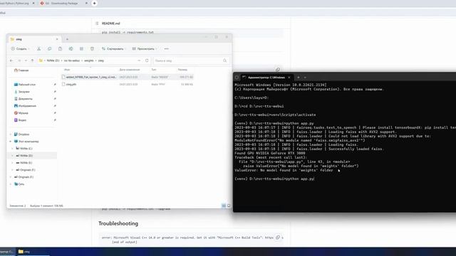 RVC TTS — создание озвучки из текста с использованием любого голоса смотреть онлайн
