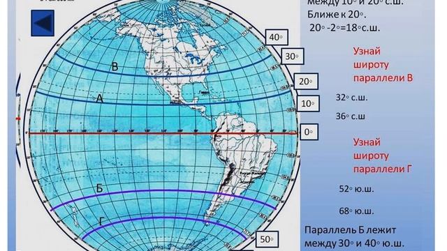 7кл, параграф 5,6 смотреть онлайн
