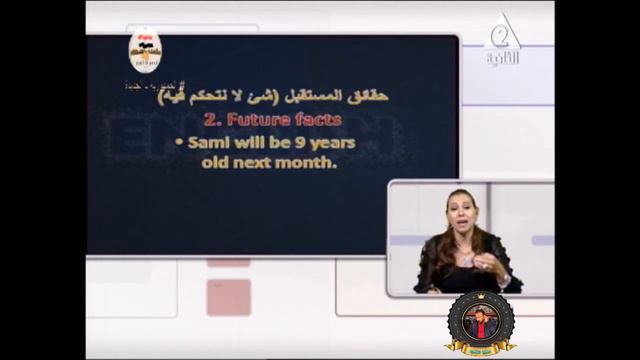 لغة انجليزية ث ع تقديم ا / كارولين مجدي طوبيا ومن اخراج عماد قابيل смотреть онлайн