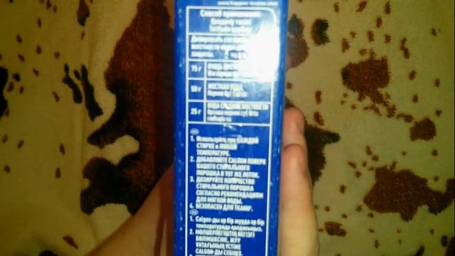 Порошок для удаления накипи CALGON 2 в 1 1,1 кг Видеоотзыв (обзор) Валентины смотреть онлайн