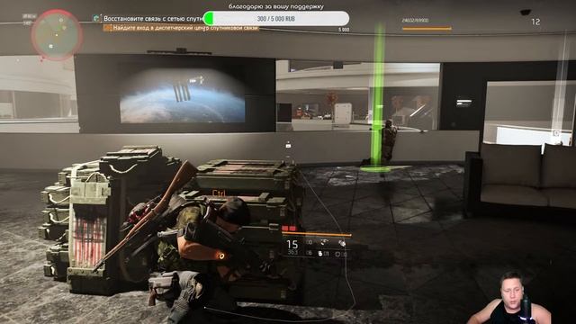 DIVISION 2 ◉ Прохождение #11 ➤ЗАЧИСТИТЬ ЗДАНИЕ смотреть онлайн