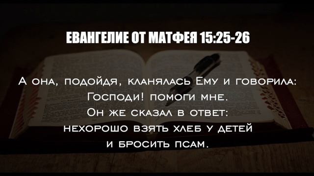 Ответ Христианам Бог есть любовь смотреть онлайн