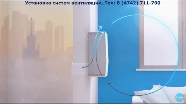 Новая приточная установка TION смотреть онлайн