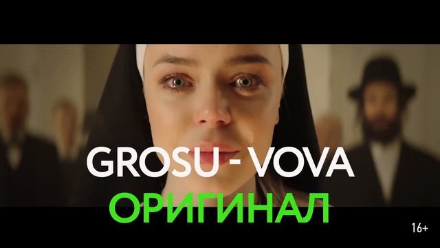 ПЛАГИАТ или СОВПАДЕНИЕ?! DOROFEEVA сплагиатила хит GROSU