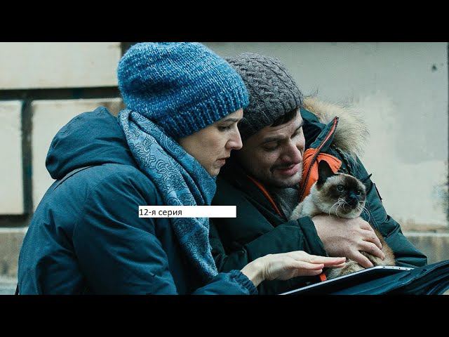 Сериал «Великолепная пятёрка» 6 ой сезон 12 я серия Анонс смотреть онлайн